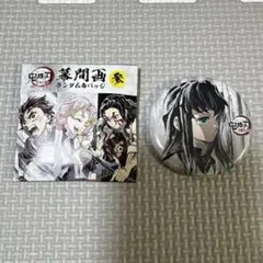 鬼滅の刃 全集中展　缶バッチ　時透無一郎