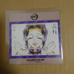 2025年最新】胡蝶しのぶ ufotable コースターの人気アイテム - メルカリ