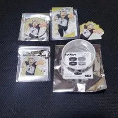 ハイキュー 10th 缶バッジ アクキー クリカ ステッカー ラバーバンド 木兎