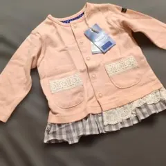 BREEZE ピンク カーディガン 70