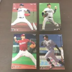 プロ野球チップスカード 2020