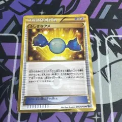 タマタマ UR BW9 メガロキャノン 083/076 希少】タマタマ UR BW9 メガロキャノン 083/076 - メルカリ