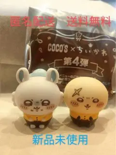 COCO'S　ココス　ちいかわコラボ　ソフビ人形　モモンガ&ラッコ