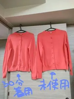 新品未使用　S　UVカットクルーネックカーディガン　サーモン　コーラル　ピンク