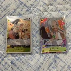 Mizinkoz様 リクエスト 2点 まとめ商品