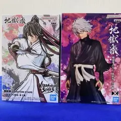 地獄楽 フィギュア 山田浅ェ門 佐切 フィギュア 画眉丸 フィギュア【匿名配送】