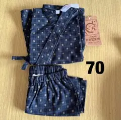 激レア柄 ベビー用甚平　70サイズ　男の子