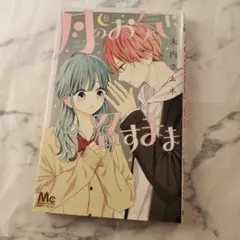 しま様 リクエスト 4点 まとめ商品