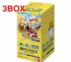 新弾　神の島の冒険 ONE PIECE ワンピースカードゲーム　3BOX