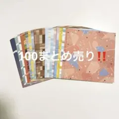 さち様 リクエスト 2点 まとめ商品