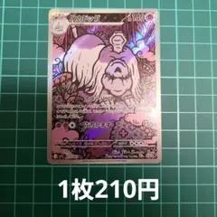 2026年最新】ハカドッグ ARの人気アイテム - メルカリ