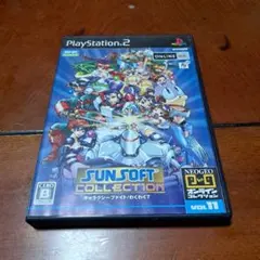 サンソフトコレクション