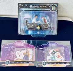 ゆ*う様 ディズニー Wishing Stars プリンセスセット