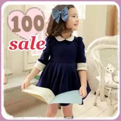 ♡丸襟 ネイビー ワンピース ♡ 100 おしゃれ 可愛い フォーマル 女の子