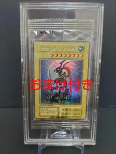 ARS9】幻のカオスソルジャー ウルトラレア 遊戯王TCG EU版 5つ目