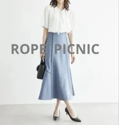 【新品】ROPE' PICNIC 配色パイピングスカート 36のサムネイル