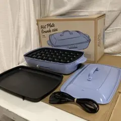 BRUNOグランデ　新品未使用品 2025年最新】bruno ホットプレート グランデの人気アイテム - メルカリ