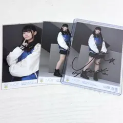 2026年最新】山田杏佳 直筆の人気アイテム - メルカリ