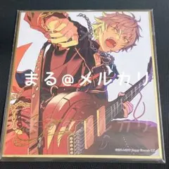 あんスタ ビジュアル 色紙 コレクション 大神晃牙