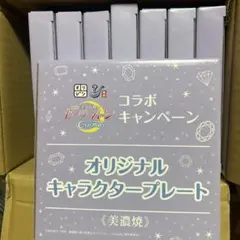 2026年最新】セーラームーン オリジン弁当の人気アイテム - メルカリ