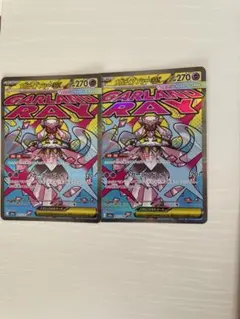 メガユキメノコex MA メガディアンシーex MA 2枚セット - メルカリ