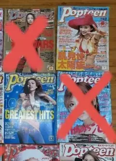 タロウ様専用です！