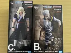 一番くじ ハンターハンター フィギュアセット B賞 C賞 ゼノ シルバ