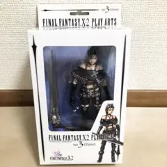 ファイナルファンタジーX-2 パイン プレイアーツ