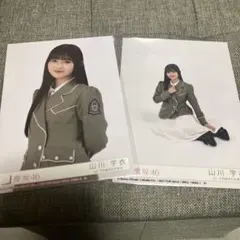 櫻坂46 4期生 山川宇衣 生写真 2枚