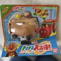 超希少】テレコマ戦士 スナックマン おやちゃい TC-26 タカラ - メルカリ