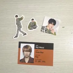 SnowMan 向井康二 セット