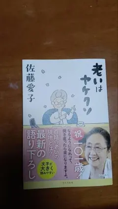 Item thumbnail for item a1c50721-4f48-4f1c-9c72-02b212edfa36