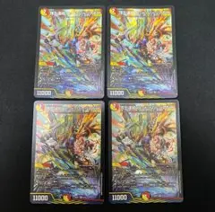 即日発送】夢双龍覇モルトDREAM デュエキングMAX金4枚 モルトドリーム