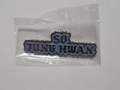 2026年最新】treasure 缶バッジの人気アイテム - メルカリ