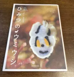 Item thumbnail for item 02fb7c87-7ff2-48c7-8f54-616de0d8d9af