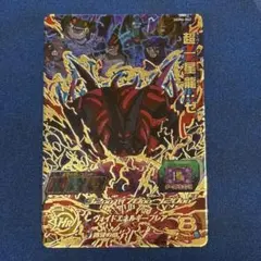 M*ゞ様 スーパードラゴンボールヒーローズ UGM6-062 超一星龍ゼノ