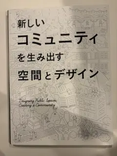 Item thumbnail for item c6700efc-be68-4f1b-860c-1fa17b613967