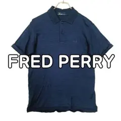 フレッドペリー 半袖 ポロシャツ 紺色 ネイビー メンズ S 日本製