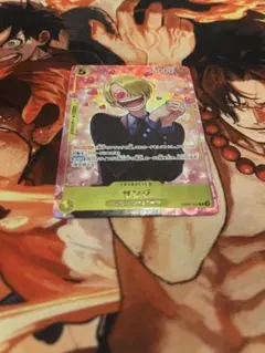 サンジ パラレル EB02