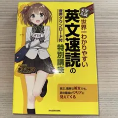 Item thumbnail for item 1e6a4b4d-780b-4a52-8c77-bf1cf269b7e4