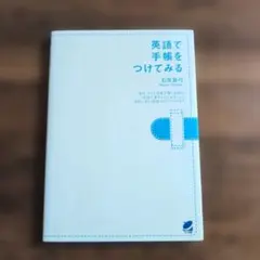 Item thumbnail for item 61d5430a-189e-46bb-8e7d-7a0ca913b909