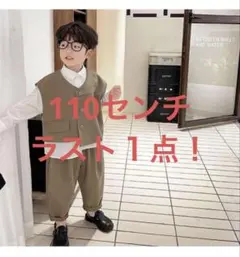 ラスト１点！　110センチキッズスーツ　セットアップ　フォーマル　韓国　ベージュ