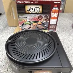 Iwatani カセットコンロ 焼肉用 グリルプレート付き SLG-1 小物格安