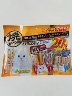 いなば 焼きかつお バラエティ 20本入り 猫用 おやつのサムネイル