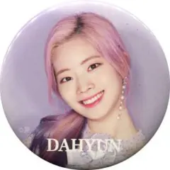 TWICE ダヒョン 缶バッジ