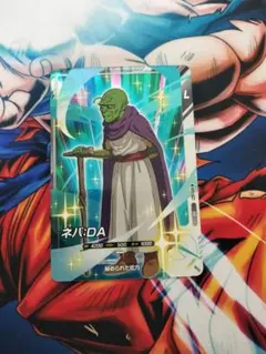 ドラゴンボールスーパーダイバーズ ネバ DA アドバンスパック 2