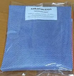 【未使用】SHOPPING BAG メッシュバッグ サカナクション