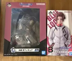 ブルーロック　糸師冴　一番くじ　フィギュア