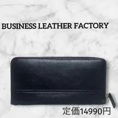 ゆうたん様 リクエスト 2点 まとめ商品