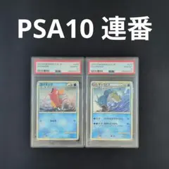 2026年最新】キングドラ psa10の人気アイテム - メルカリ